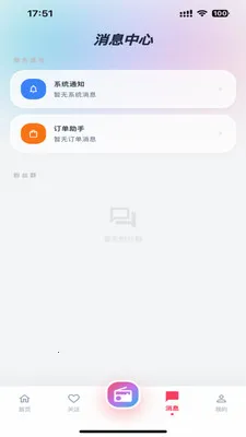 Lmiֱ����׿���ֻ���v1.0.0 ��׿���ͼ