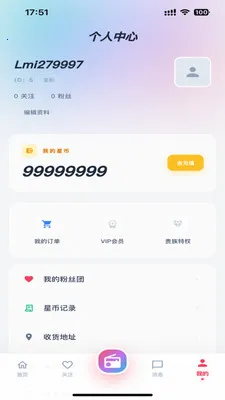 Lmiֱ����׿���ֻ���v1.0.0 ��׿���ͼ