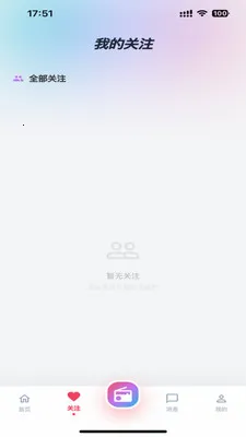 Lmiֱ����׿���ֻ���v1.0.0 ��׿���ͼ