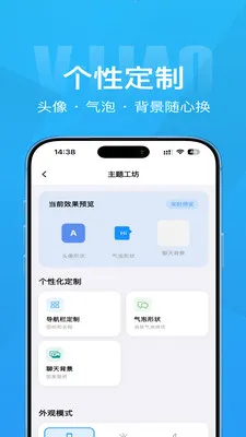 Τ��2026���°汾v1.4.1 �ٷ������ͼ