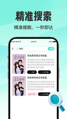 ������翴ȫ��(�������ƽ̨)v1.0.3 �ֻ����ͼ