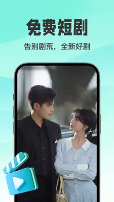 ������翴ȫ��(�������ƽ̨)v1.0.3 �ֻ����ͼ