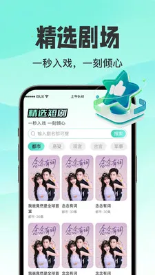 ������翴ȫ��(�������ƽ̨)v1.0.3 �ֻ����ͼ