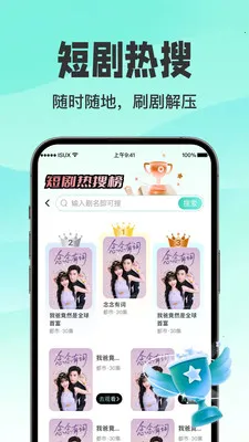 ������翴ȫ��(�������ƽ̨)v1.0.3 �ֻ����ͼ