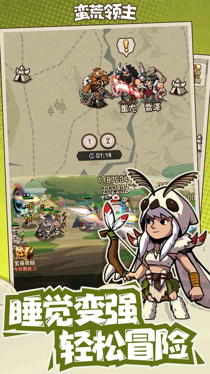 ��������(ԭʼ�˿�����Ϸ)v1.0.3 �ֻ����ͼ