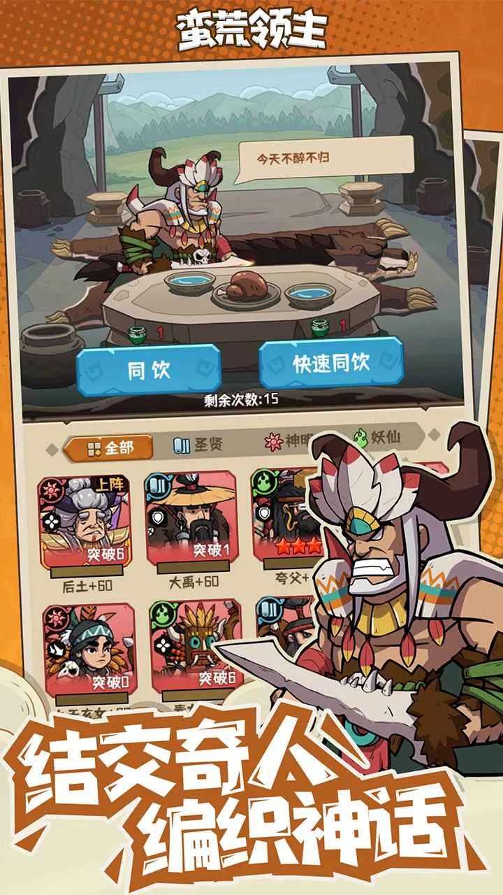 ��������(ԭʼ�˿�����Ϸ)v1.0.3 �ֻ����ͼ