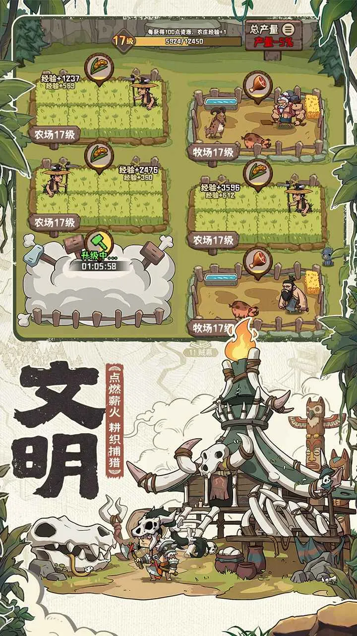 ��������(ԭʼ�˿�����Ϸ)v1.0.3 �ֻ����ͼ