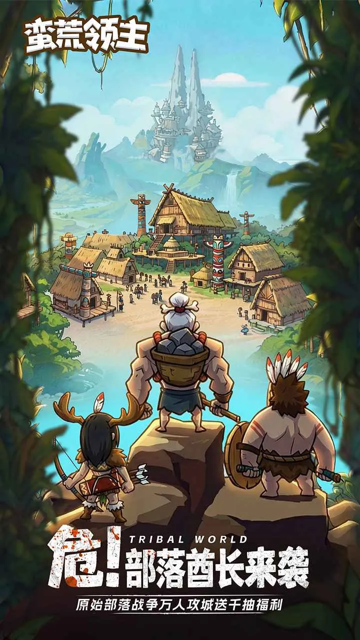 ��������(ԭʼ�˿�����Ϸ)v1.0.3 �ֻ����ͼ