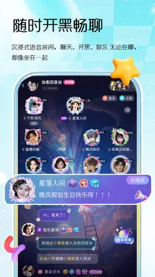 Oi����2026���ذ�װv1.0.1 ��Ѱ��ͼ