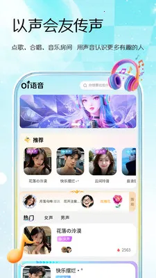 Oi����2026���ذ�װv1.0.1 ��Ѱ��ͼ