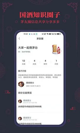 ����ę́nfc��α����(ę́��α���𹤾�)v3.2 �ֻ����ͼ