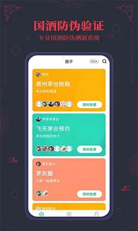 ����ę́nfc��α����(ę́��α���𹤾�)v3.2 �ֻ����ͼ