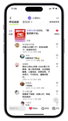 СĿBiu2026�ٷ����°汾v1.0.7 ��Ѱ��ͼ