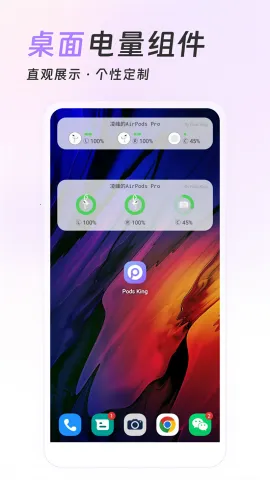 AirPods King��������(�������Ʒ�������)v1.39.1 ��׿���ͼ