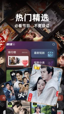 ȫ��Ѷ̾��ȫ(��Ѷ̾�ƽ̨)v1.0.6 ��Ѱ��ͼ