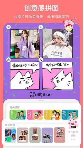 �ɰ���������ͼ�����ֻ���v5.4.6 �ֻ����ͼ