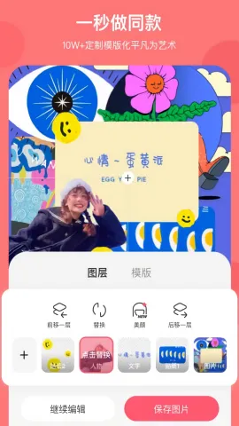 �ɰ���������ͼ�����ֻ���v5.4.6 �ֻ����ͼ