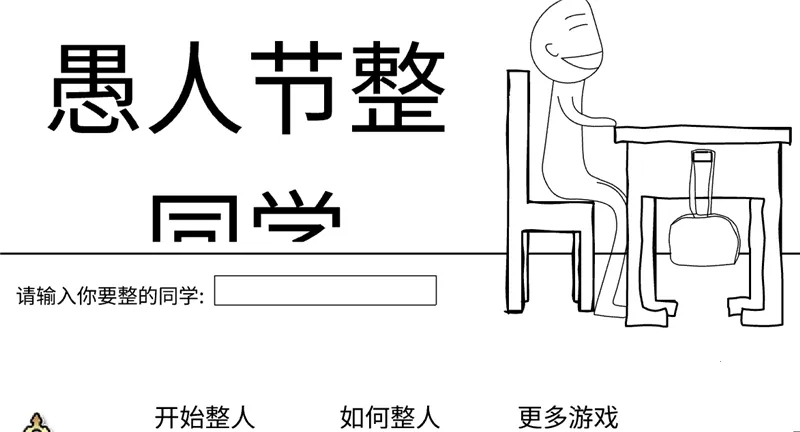 ���˽���ͬѧ2026�ٷ����°汾v1.0 �ٷ������ͼ