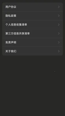 ��Ӱ������(����Ӱ��������)v2.0.0 �ٷ������ͼ