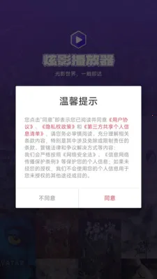 ��Ӱ������(����Ӱ��������)v2.0.0 �ٷ������ͼ