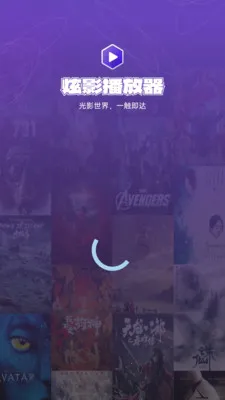 ��Ӱ������(����Ӱ��������)v2.0.0 �ٷ������ͼ