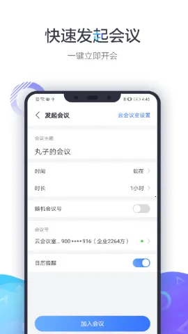 С��������Ƶ�����ն�(��Ƶ��������)v1.2.1 ��׿���ͼ