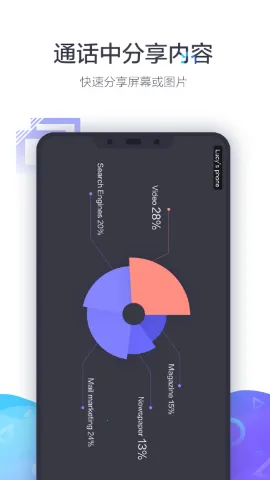 С��������Ƶ�����ն�(��Ƶ��������)v1.2.1 ��׿���ͼ