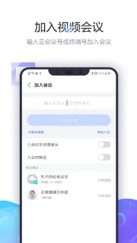 С��������Ƶ�����ն�(��Ƶ��������)v1.2.1 ��׿���ͼ