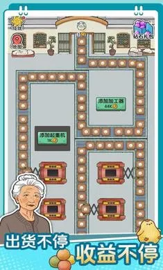 ��������ˮ�߰�׿���ֻ���v1.0.0 ��Ѱ��ͼ