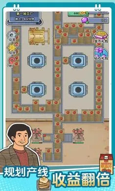 ��������ˮ�߰�׿���ֻ���v1.0.0 ��Ѱ��ͼ