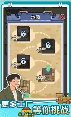 ��������ˮ�߰�׿���ֻ���v1.0.0 ��Ѱ��ͼ