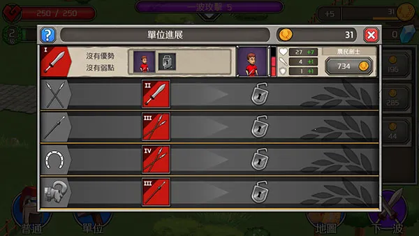 �ɳ��۹������ƽ�������޸���