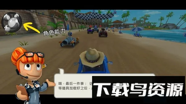 ɳ̲������2���޽����ʯ��v2026.03.21 ��׿���ͼ