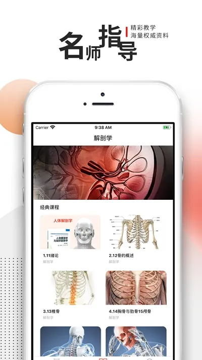 3Dbody���������ֻ���v1.25 �ٷ������ͼ