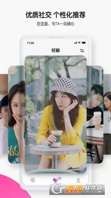 ����(���ܽ�����������)v5.6.3 ��׿���ͼ