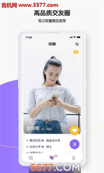 ����(���ܽ�����������)v5.6.3 ��׿���ͼ