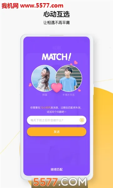 ����(���ܽ�����������)v5.6.3 ��׿���ͼ