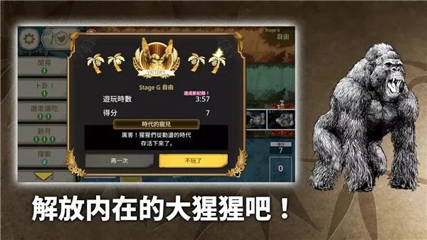 �����ɽ������߰�(����ս����Ϸ)v1.012 �ٷ������ͼ