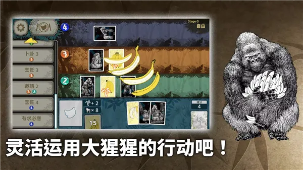 �����ɽ������߰�(����ս����Ϸ)v1.012 �ٷ������ͼ