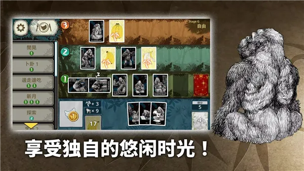 �����ɽ������߰�(����ս����Ϸ)v1.012 �ٷ������ͼ