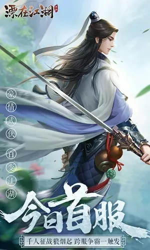 Ư�ڽ���?�����ĺ�2026���°汾v3.4 ��׿���ͼ