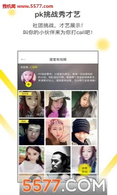 �Ѱ������ֻ���v1.0 ��Ѱ��ͼ