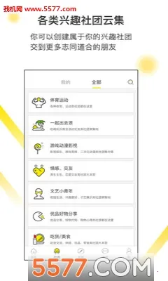 �Ѱ������ֻ���v1.0 ��Ѱ��ͼ