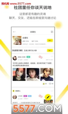 �Ѱ������ֻ���v1.0 ��Ѱ��ͼ