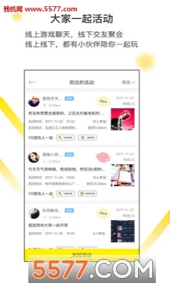 �Ѱ������ֻ���v1.0 ��Ѱ��ͼ