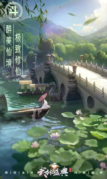 ����ʢ��2026�ٷ�����v1.0.1 �ֻ����ͼ