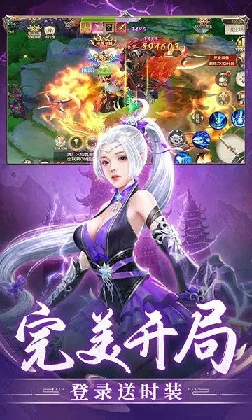 ����ʢ��2026�ٷ�����v1.0.1 �ֻ����ͼ