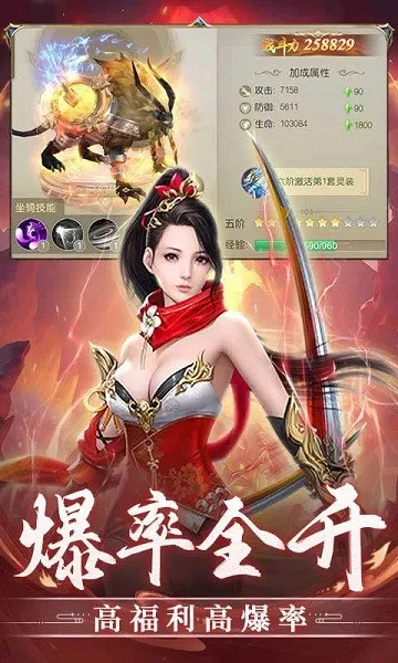 ����ʢ��2026�ٷ�����v1.0.1 �ֻ����ͼ