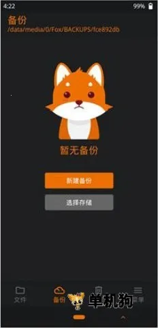 �Ⱥ�recovery2026�ٷ����°汾