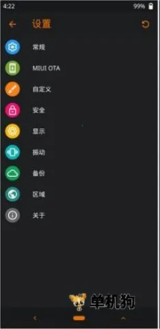 �Ⱥ�recovery2026�ٷ����°汾v1.5.3 ��׿���ͼ